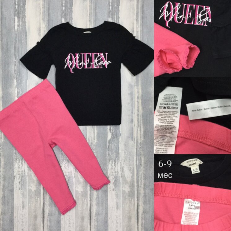 Комплект Primark (6-9мес) 0292р