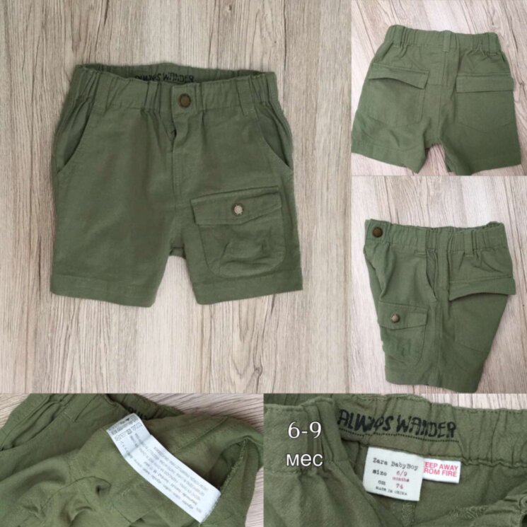 Шорты Zara (6-9мес) 0083р