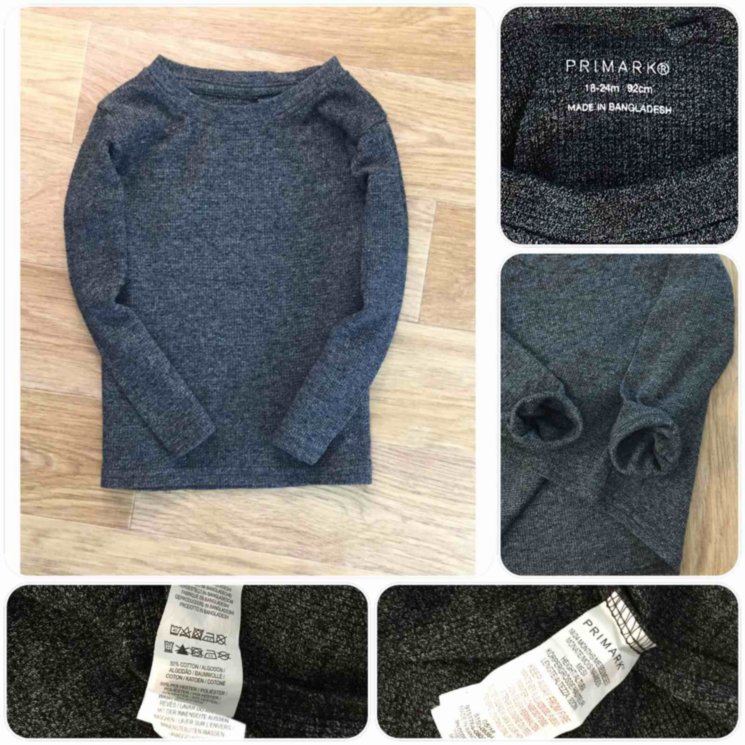 Реглан Primark (1,5-2года) 0173р