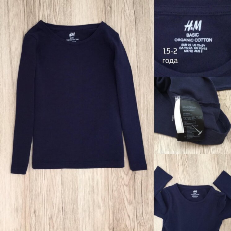 Реглан H&M (1,5-2года) 0234р