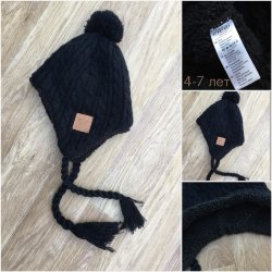 Шапка Firetrap (4-7лет) 0026д