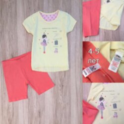 Комплект летний YD-George (4-5 лет) 0132д