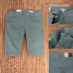 Шорты Vertbaudet (7лет) 0111д